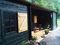 Chalet bois TAO 70 - pein en noir - miniature